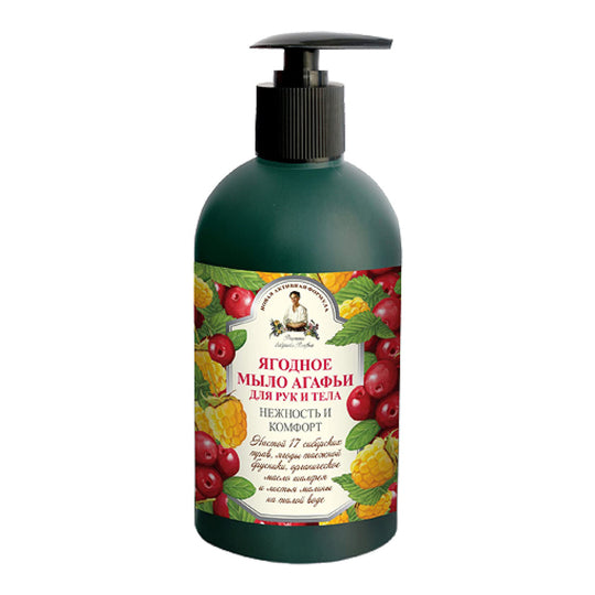 Sapun cu fructe de padure pentru maini si corp Agafia 500 ml
